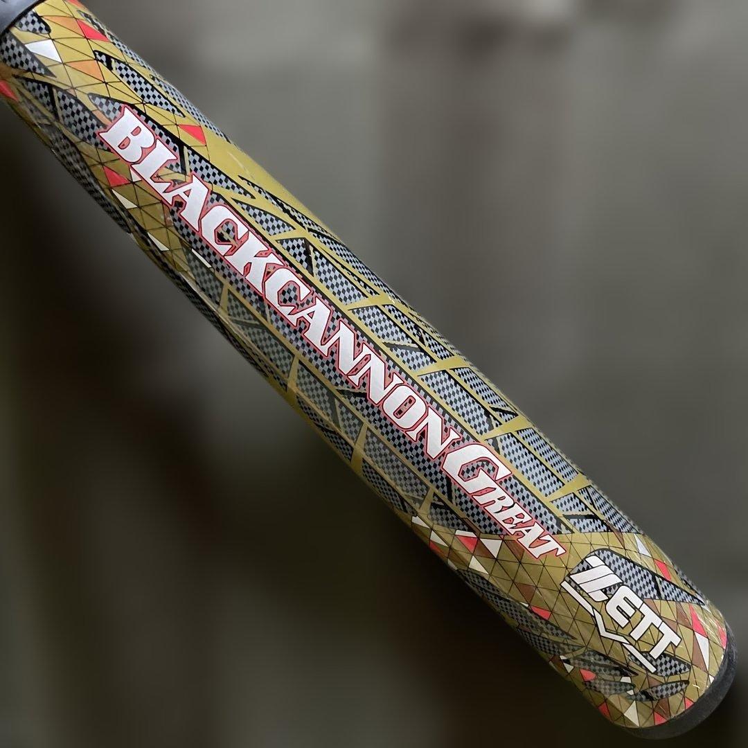 ゼット ブラックキャノン グレート 85cm 軟式用バット ケース付き