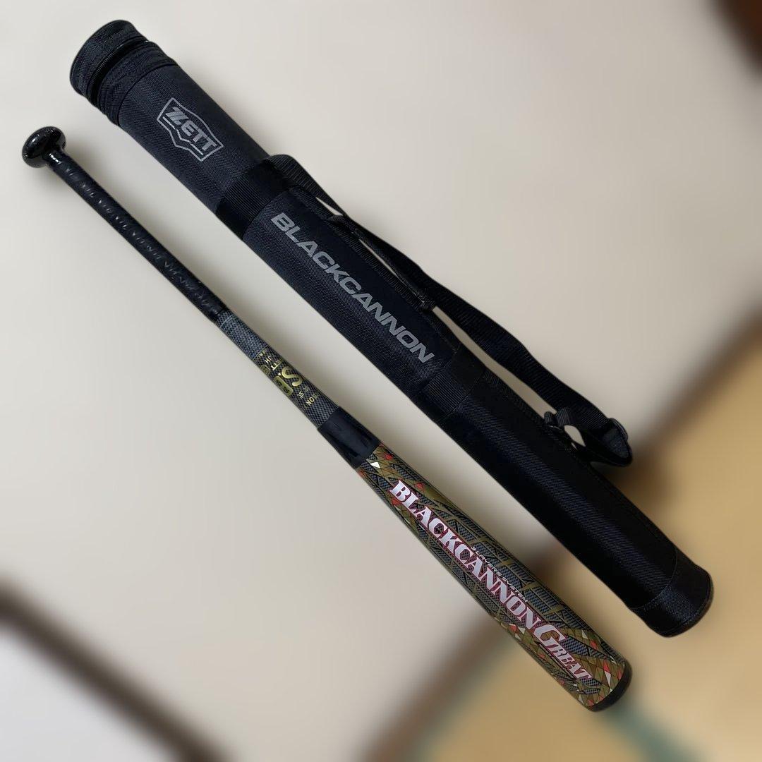 ゼット ブラックキャノン グレート 85cm 軟式用バット ケース付き