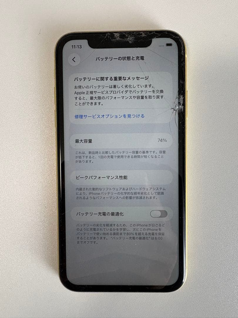 iPhone11 ジャンク　本体