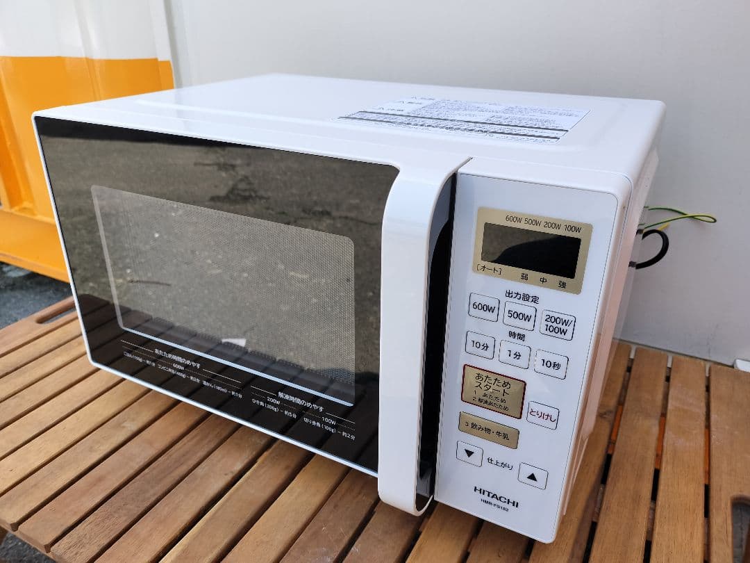 日立 電子レンジ 17L ヘルツフリー「フラット庫内 」HMR-FS182