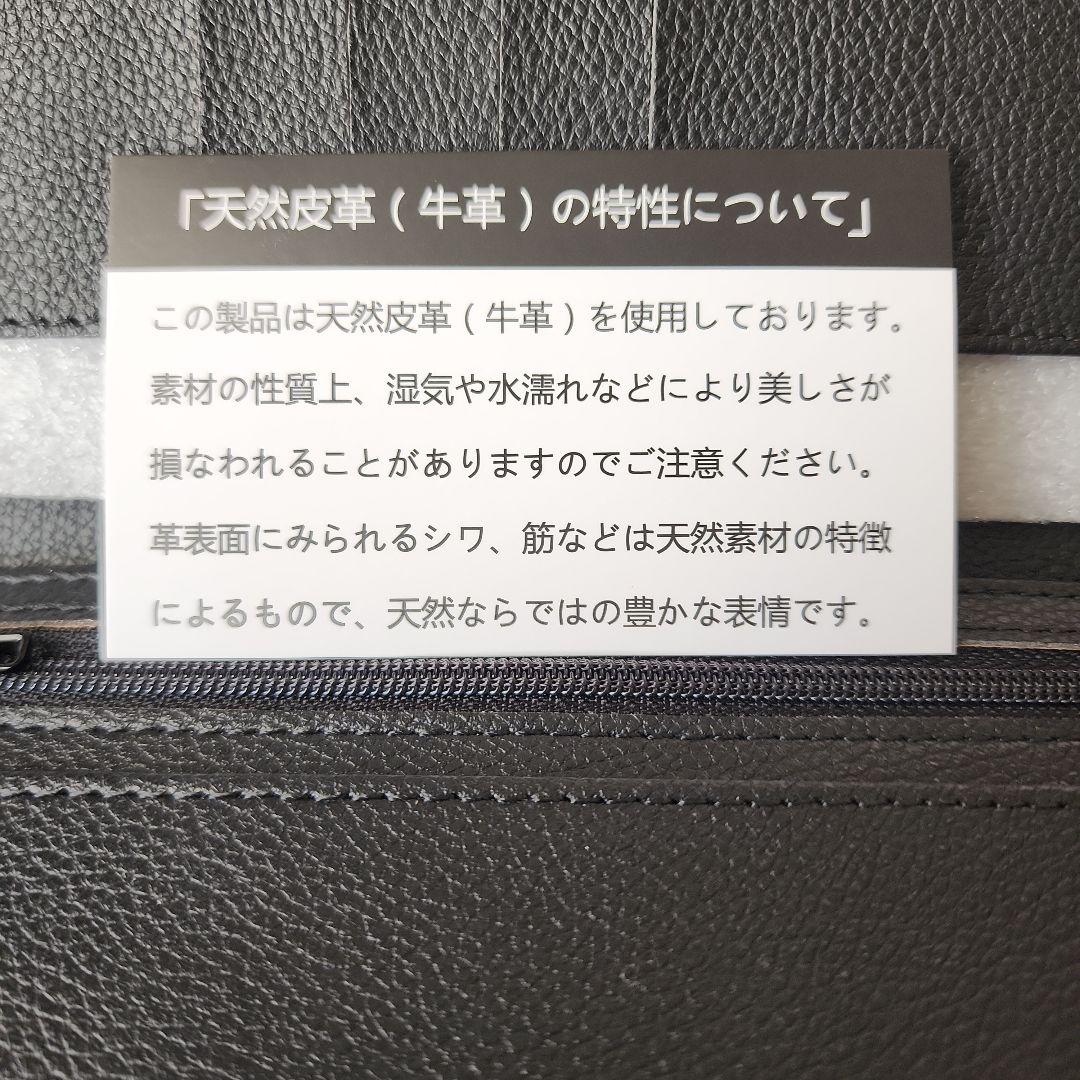 皇居 長財布 黒 未使用 皇居財布