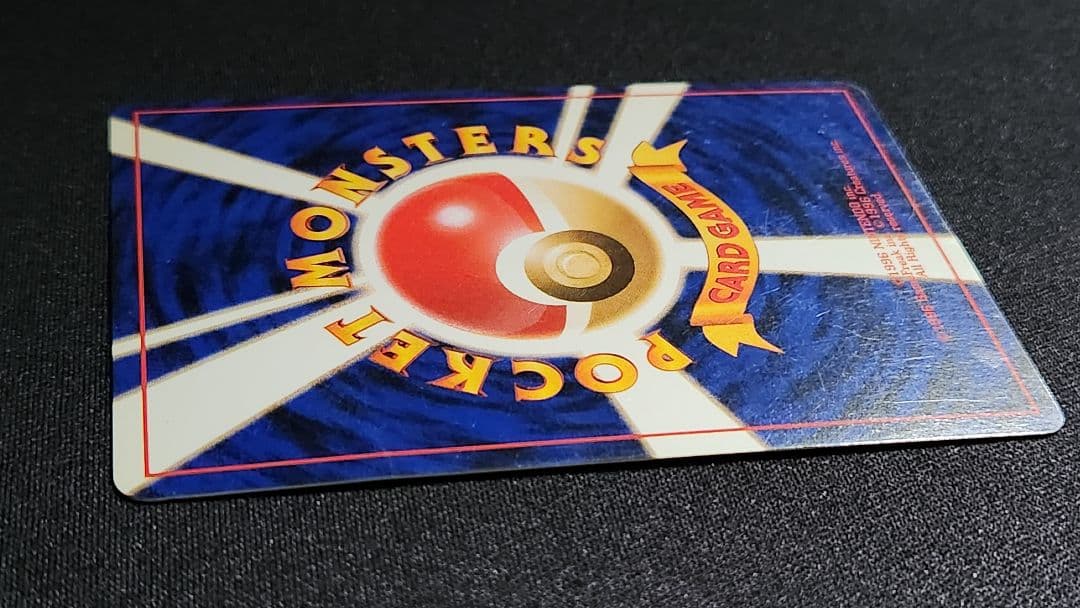 ぴ*ん様 ス*k様 わるいリザードン ★ 第4弾拡張パック ロケット団