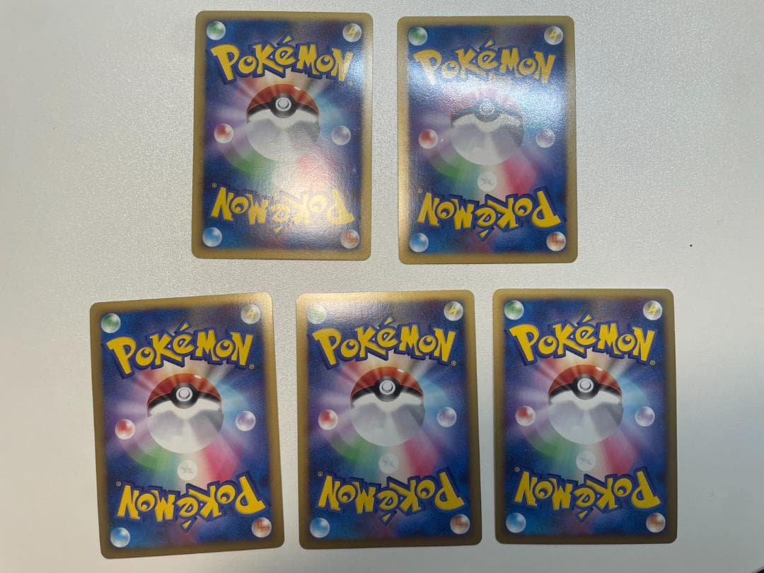 ブリザード　DP　エネルギー　基本　草　 022/DPt-P　5枚