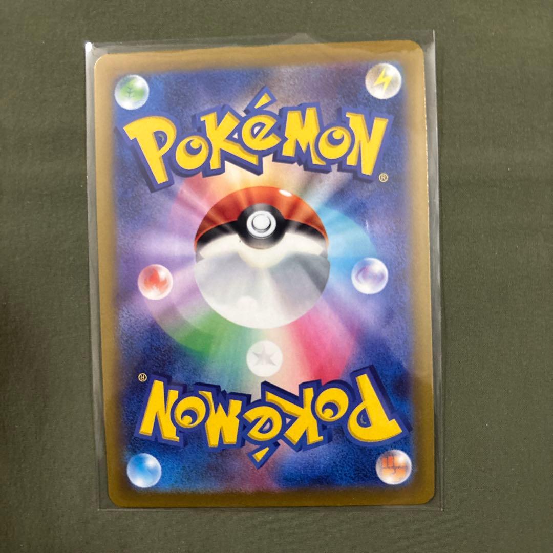 マリィのオーロンゲex sar 2枚