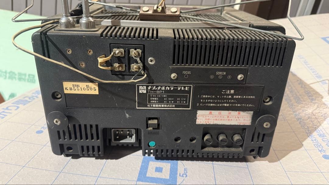 NATIONAL PANA-COLOR ポータブルテレビ