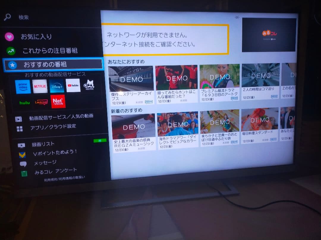 東芝 REGZA 65Z740X SERIES 4K液晶テレビ