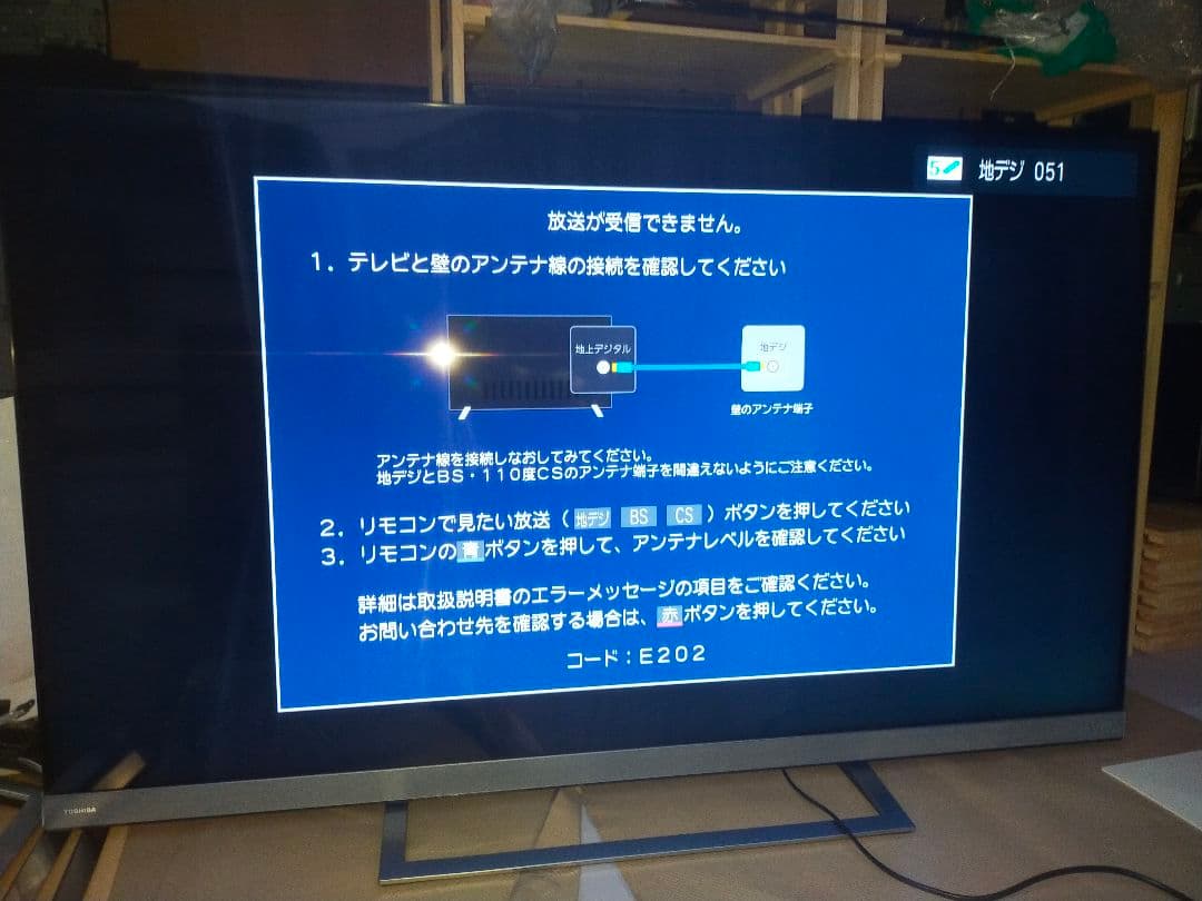 東芝 REGZA 65Z740X SERIES 4K液晶テレビ