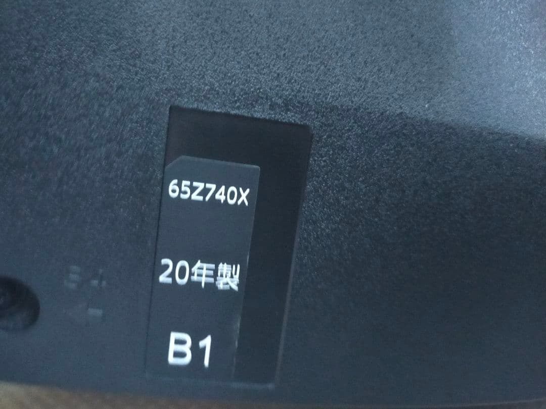 東芝 REGZA 65Z740X SERIES 4K液晶テレビ
