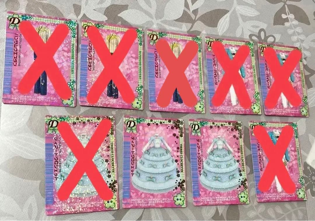 【1枚300円】ラブandベリー 2007春さくら　ドレスアップカード