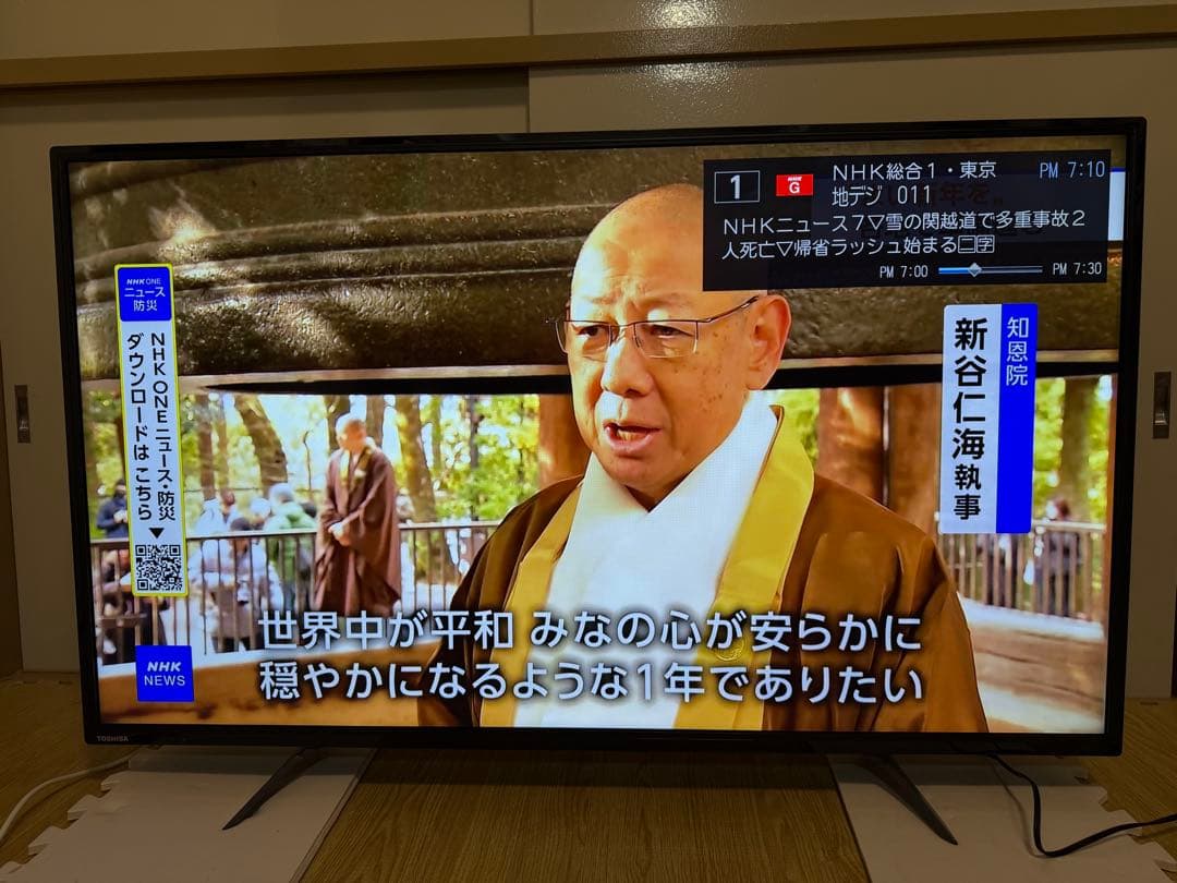 東芝　49C310X 49型2017年製⭕️上地、BS/CS動画可4k液晶テレビ