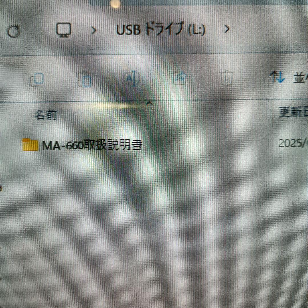 東芝 TEC MA-660 レジスター TOSHIBA 東芝テック