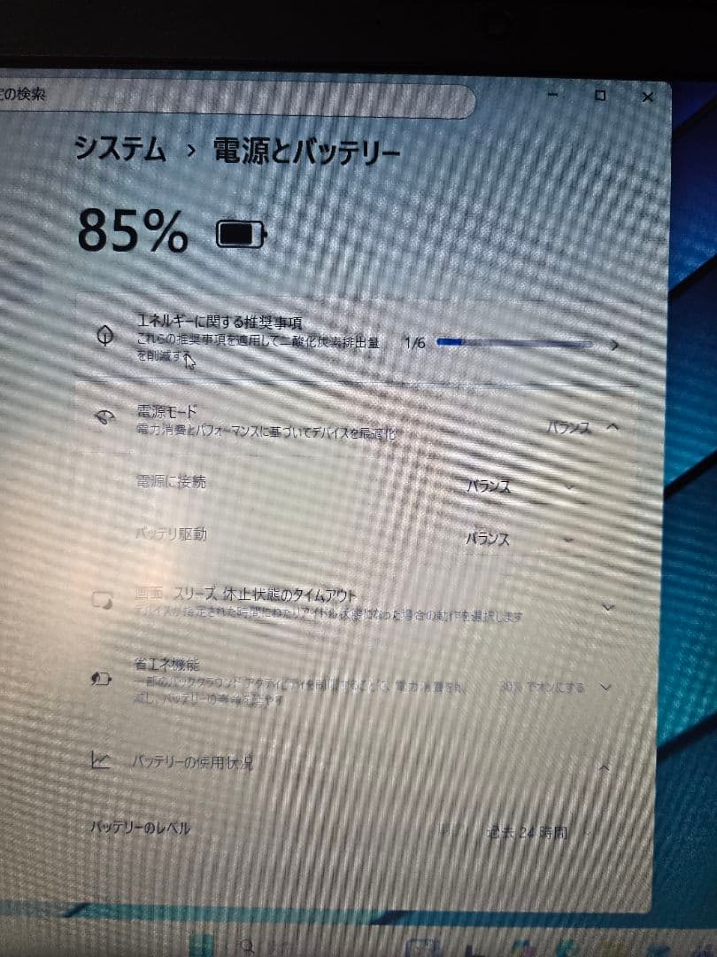 GTUNE 15.6インチ ノートPC 本体