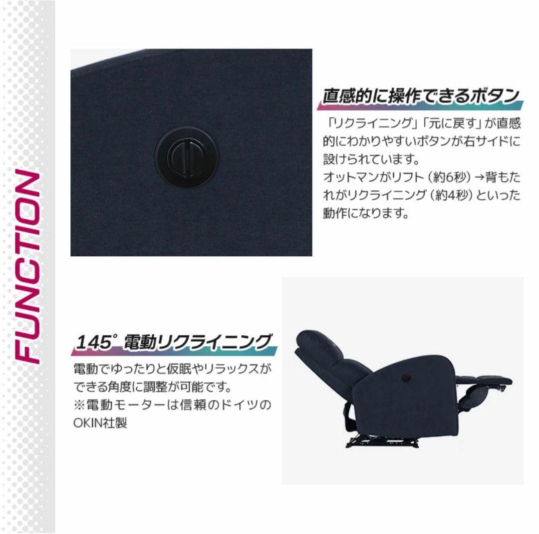 Contieaks 電動リクライニングソファ グレー　コンティークス