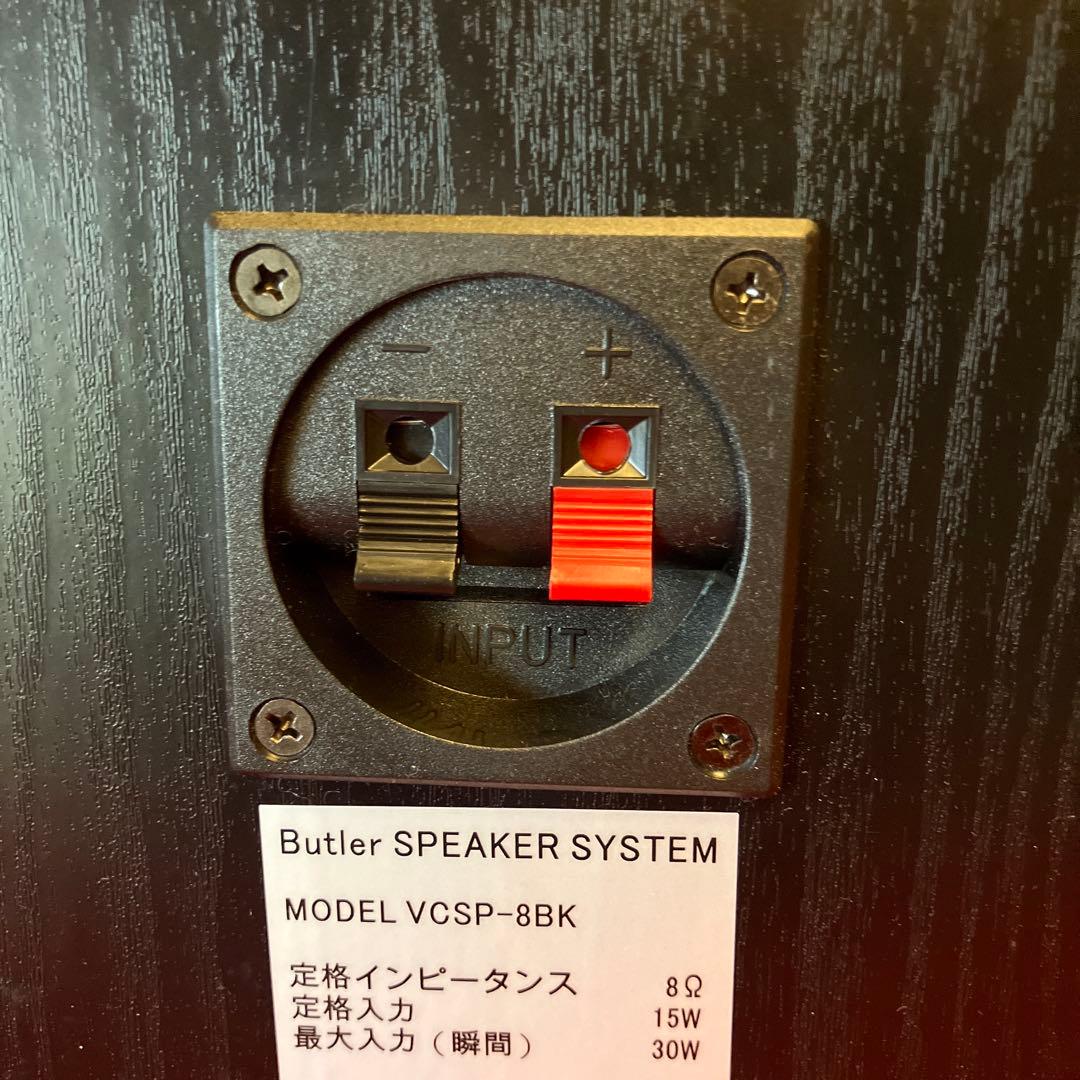 【ほぼ新品】BUTLER VCSP-8BK ブックシェルフスピーカー (ペア)