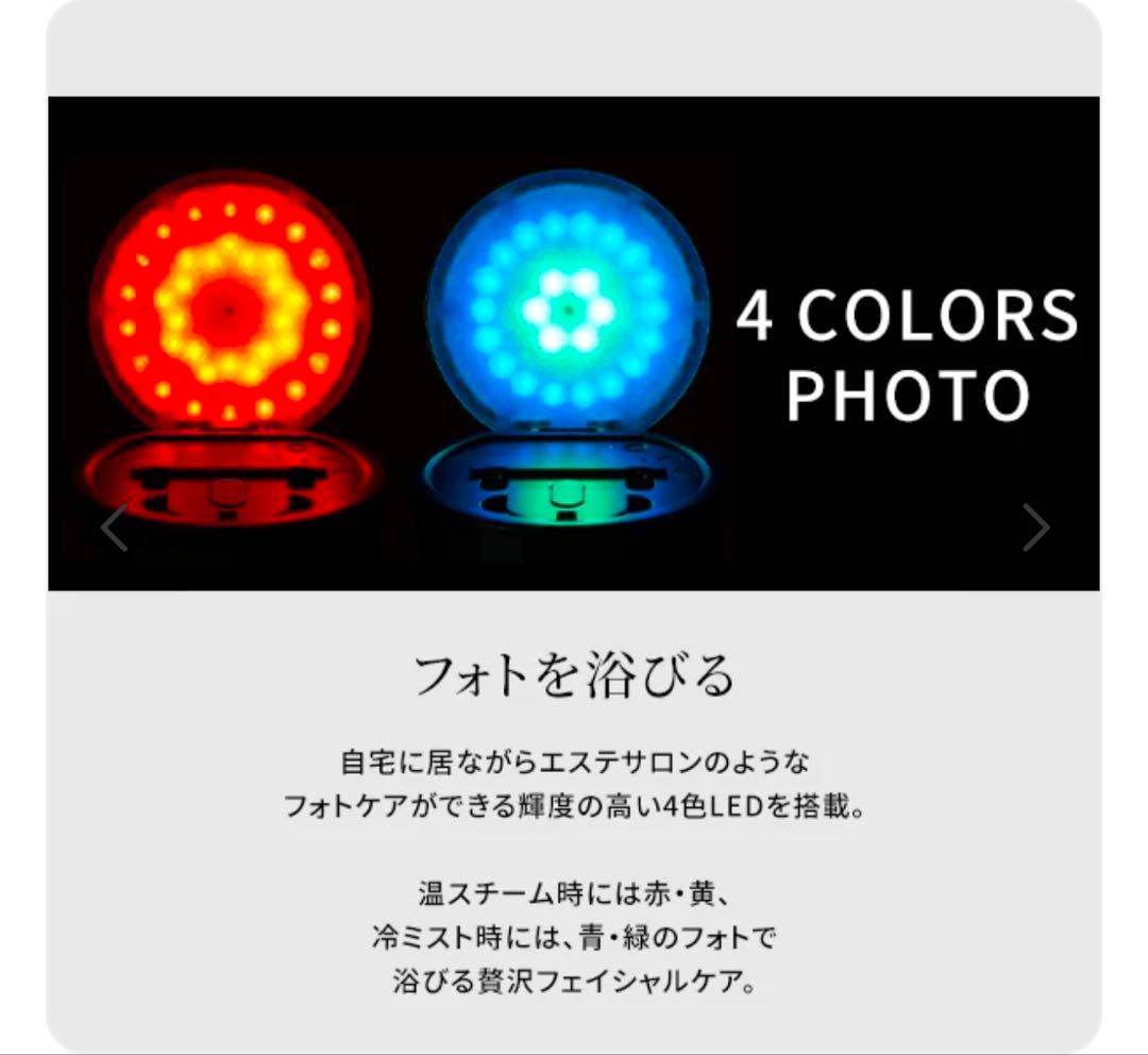 フェイススチーマー 多角形デザイン グラデーションシルバー