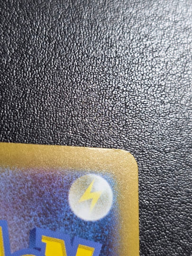 りるれ　ピカチュウ ex sar スタートデッキ