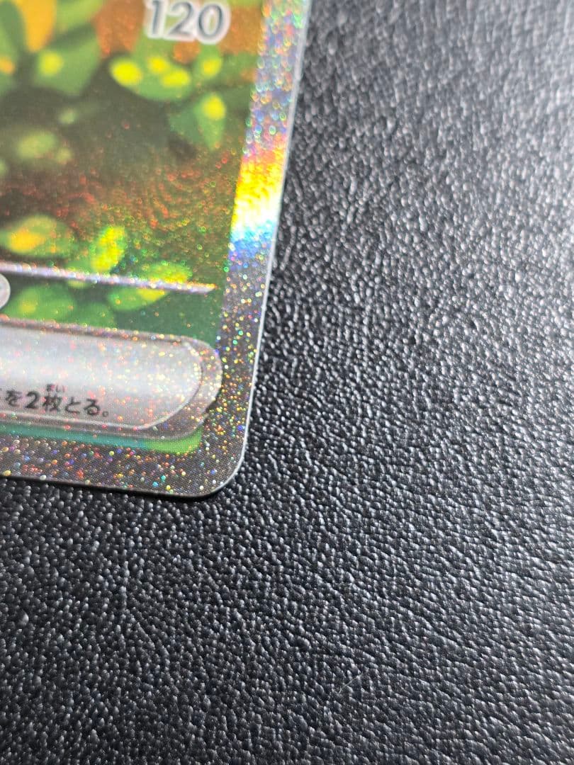 りるれ　ピカチュウ ex sar スタートデッキ