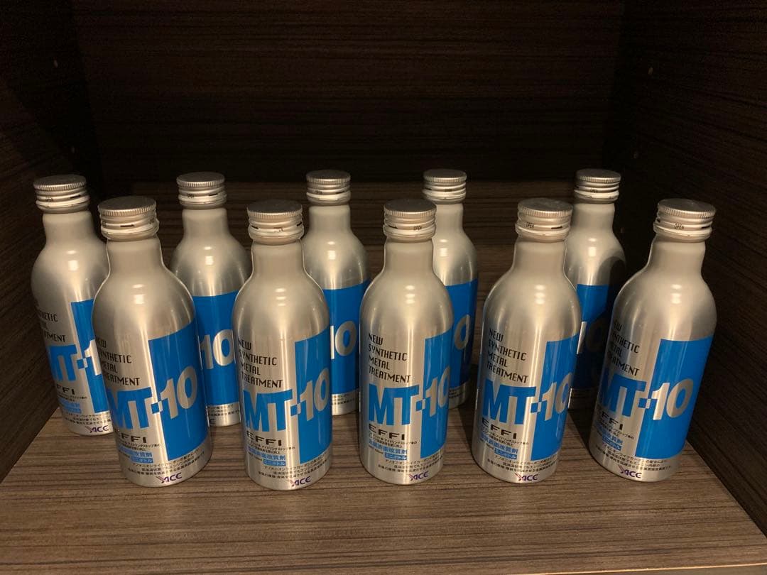 ヒ*ム様 【ラベル付】MT-10 EFFI 添加剤　ミニボトル　10本セット