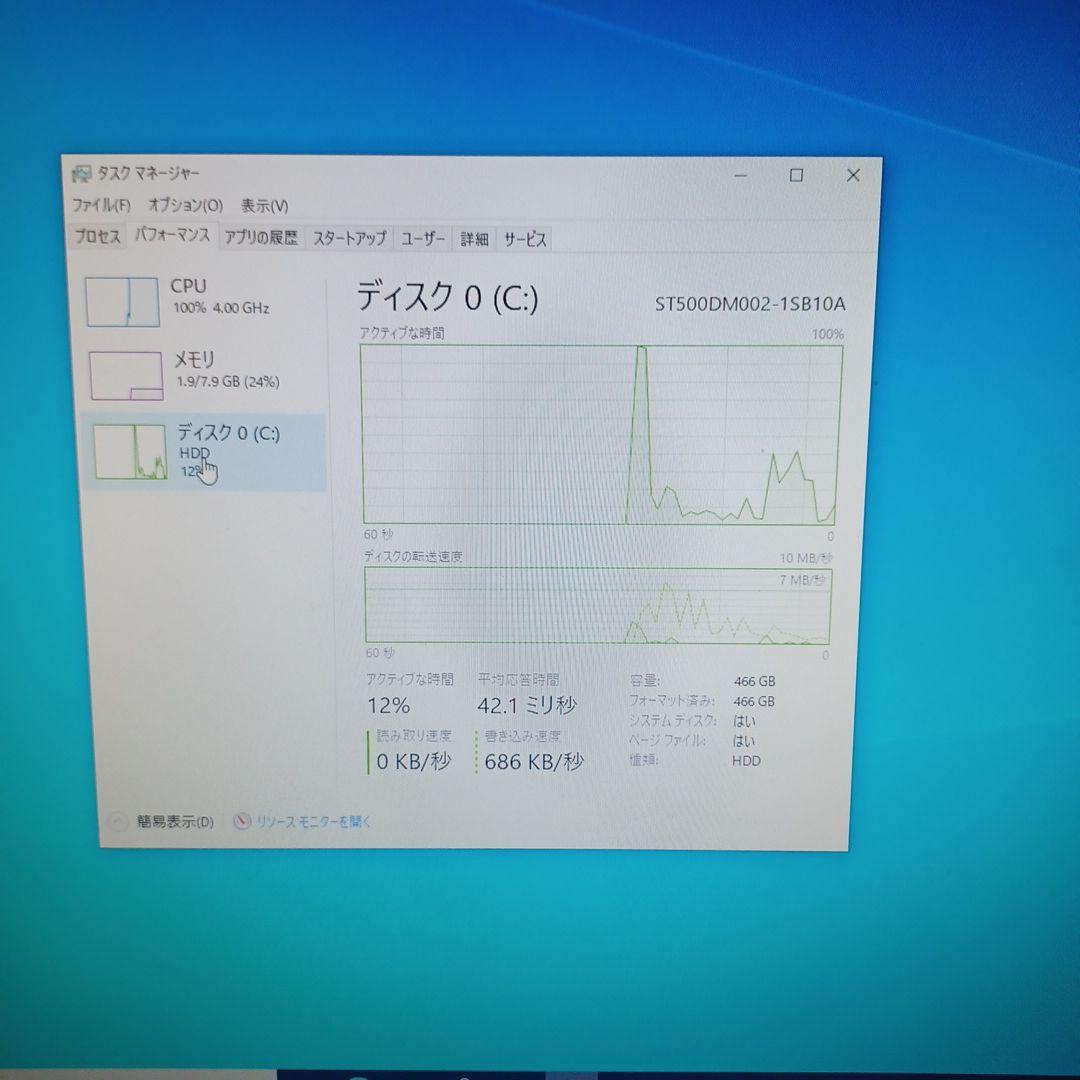 Windowsデスクトップ NEC MKL36BZG5 Core i3-9100/8GB/HDD500GB