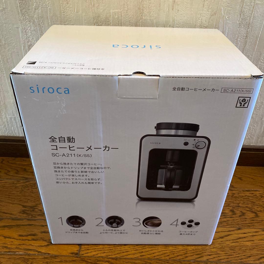 siroca 全自動コーヒーメーカー SC-A211(K/S)