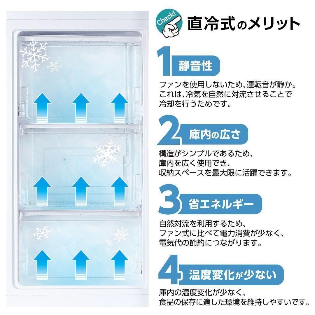 冷凍庫 60L 省エネ 家庭用冷凍庫 セカンド冷凍庫 冷凍ストッカー 2856