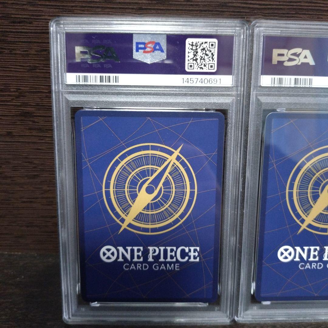 ルフィは“海賊王”になる男だ!!! PSA10 連番 3周年　3rd