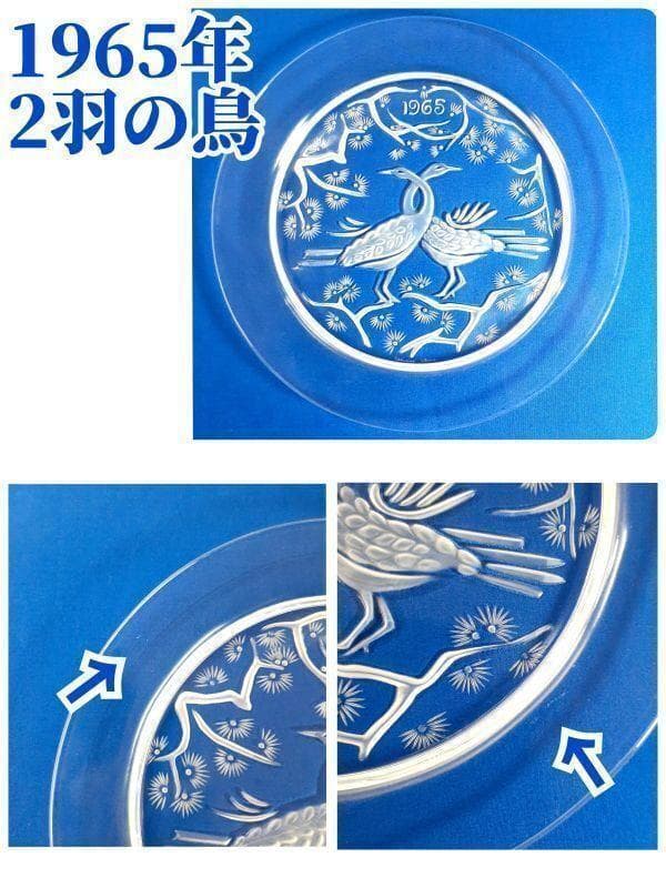 ルネラリック 通常18万円超 イヤープレート クリスタルガラス 飾皿 アンテーク