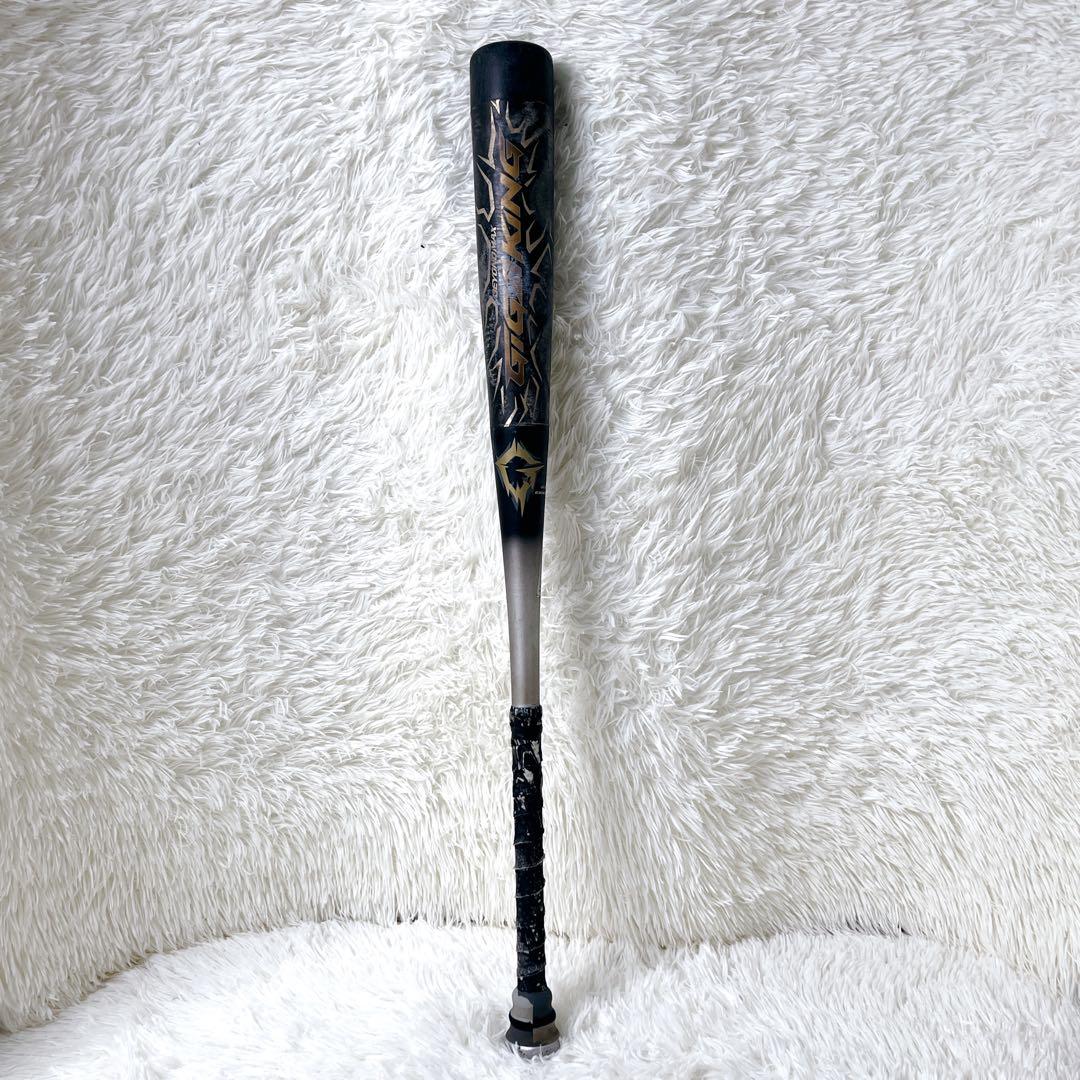 ミズノ　ビヨンドマックス　ギガキング　軟式用バット　83㎝　トップバランス