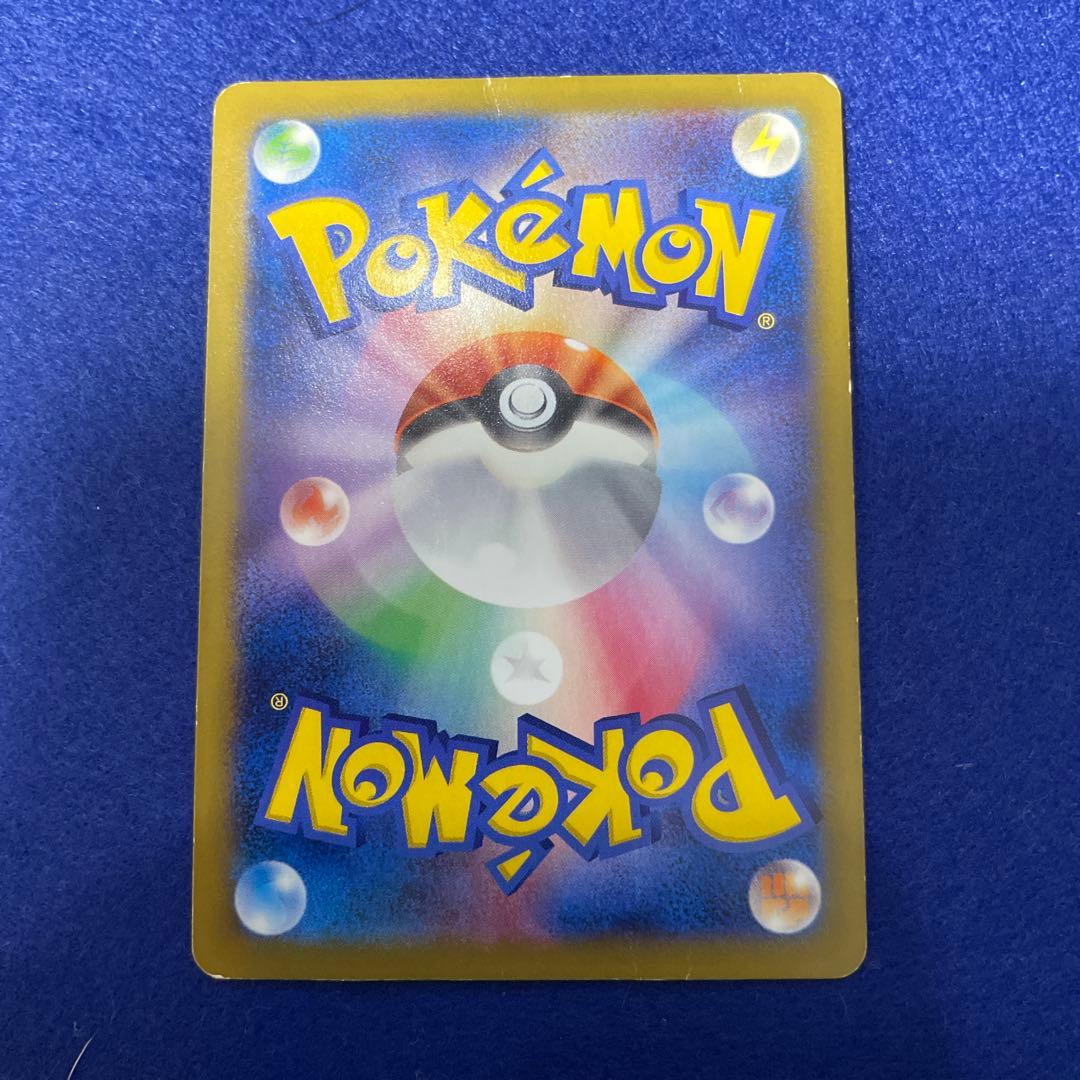 l*e様 Mゲンガー EX RR 034/088 ファントムゲート