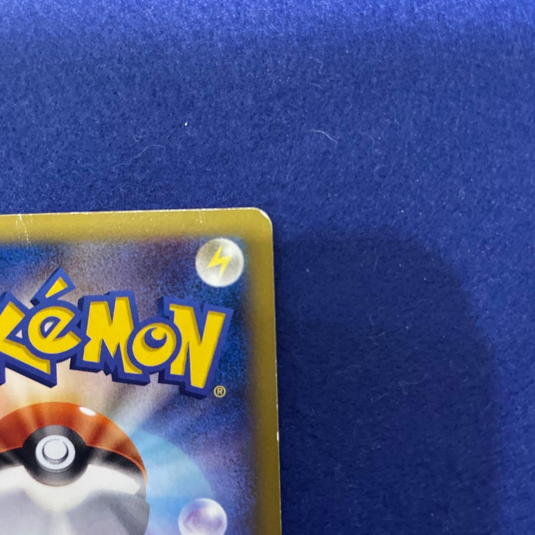 l*e様 Mゲンガー EX RR 034/088 ファントムゲート