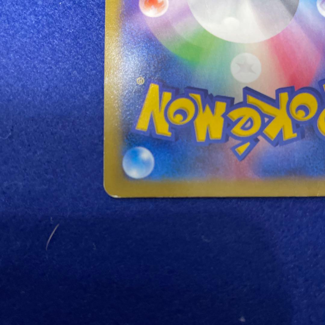 l*e様 Mゲンガー EX RR 034/088 ファントムゲート