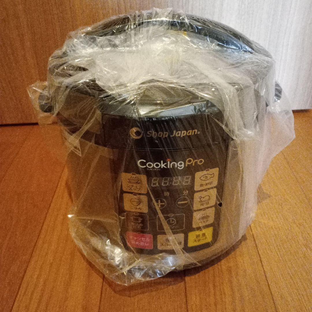 【未使用・送料込み】 クッキングプロ Cooking Pro　　電気圧力鍋