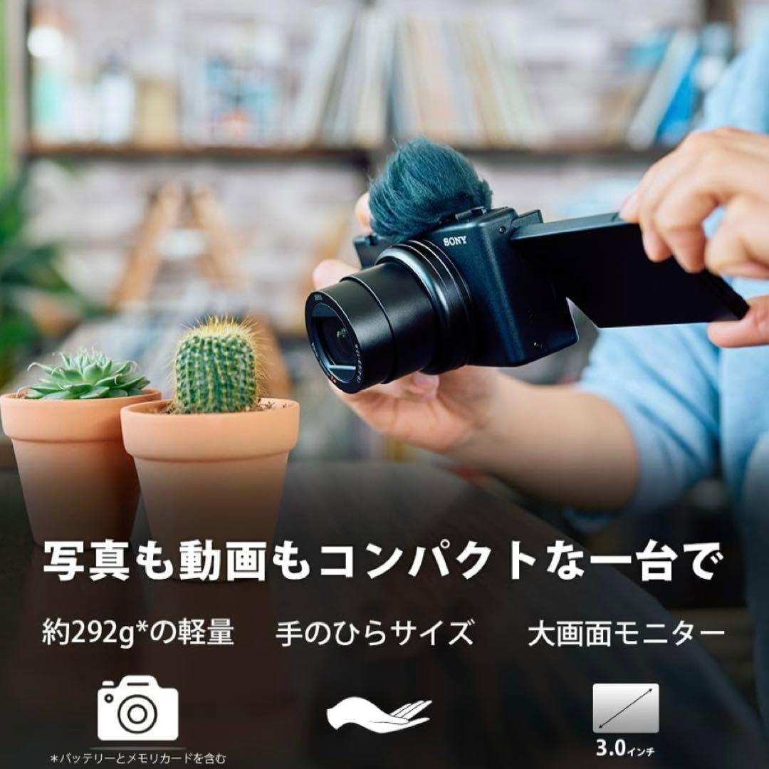 SONY(ソニー) コンパクトデジタルカメラ VLOGCAM ZV-1M2