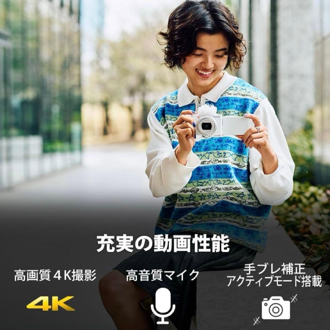 SONY(ソニー) コンパクトデジタルカメラ VLOGCAM ZV-1M2