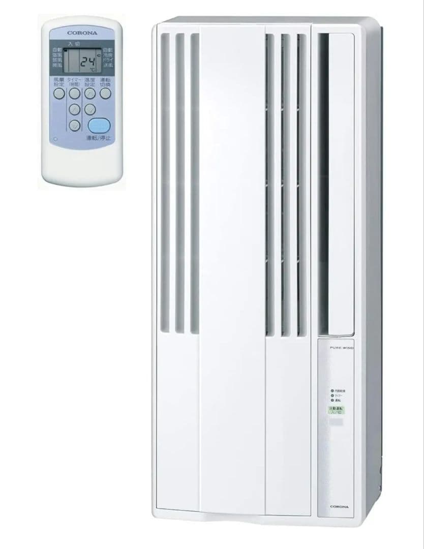 大幅値下げ中！ CORONA 窓用エアコン