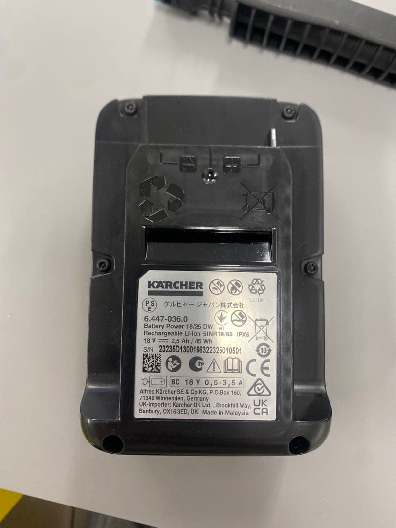 【ケルヒャー】モバイル高圧洗浄機　KHB6 バッテリーセット　箱あり
