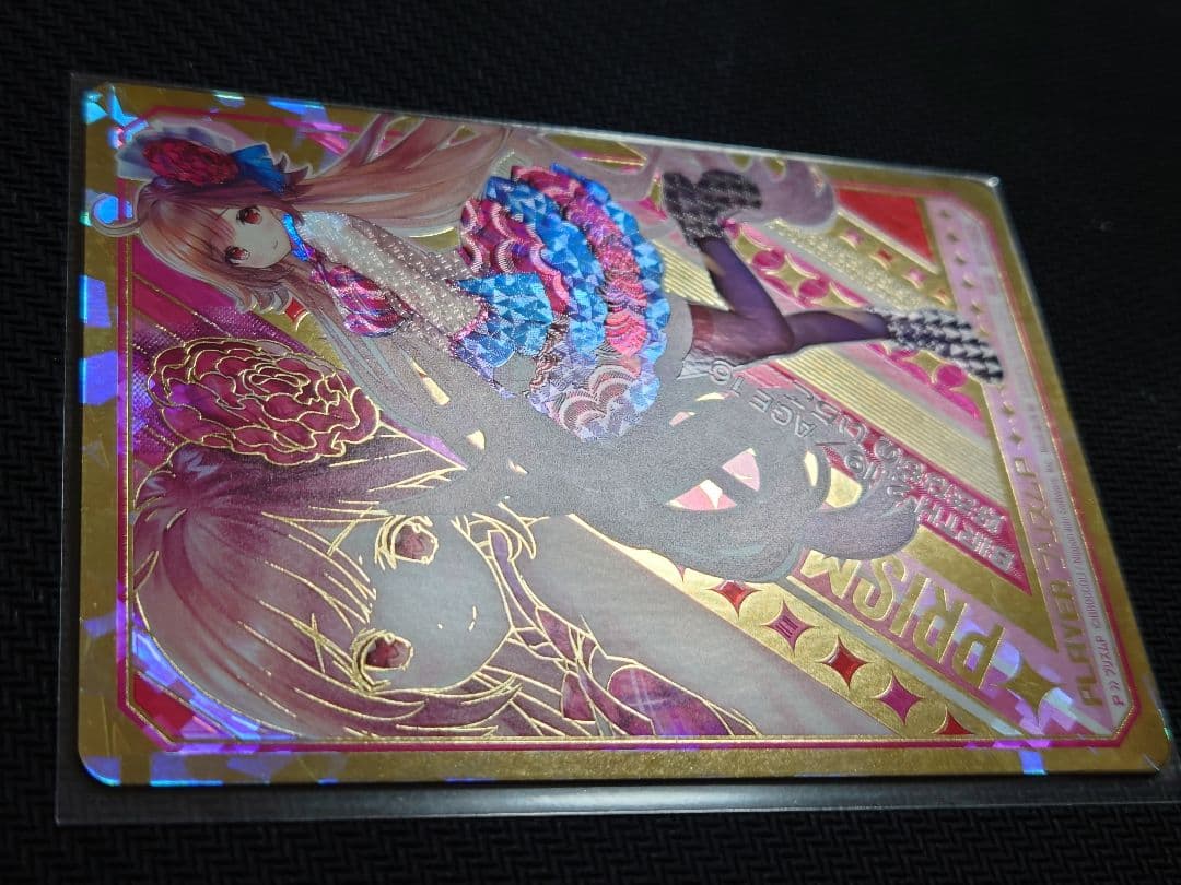 プリズムP IGR E17-053 サマーステージ EXパーク　ゼクス　Z/X