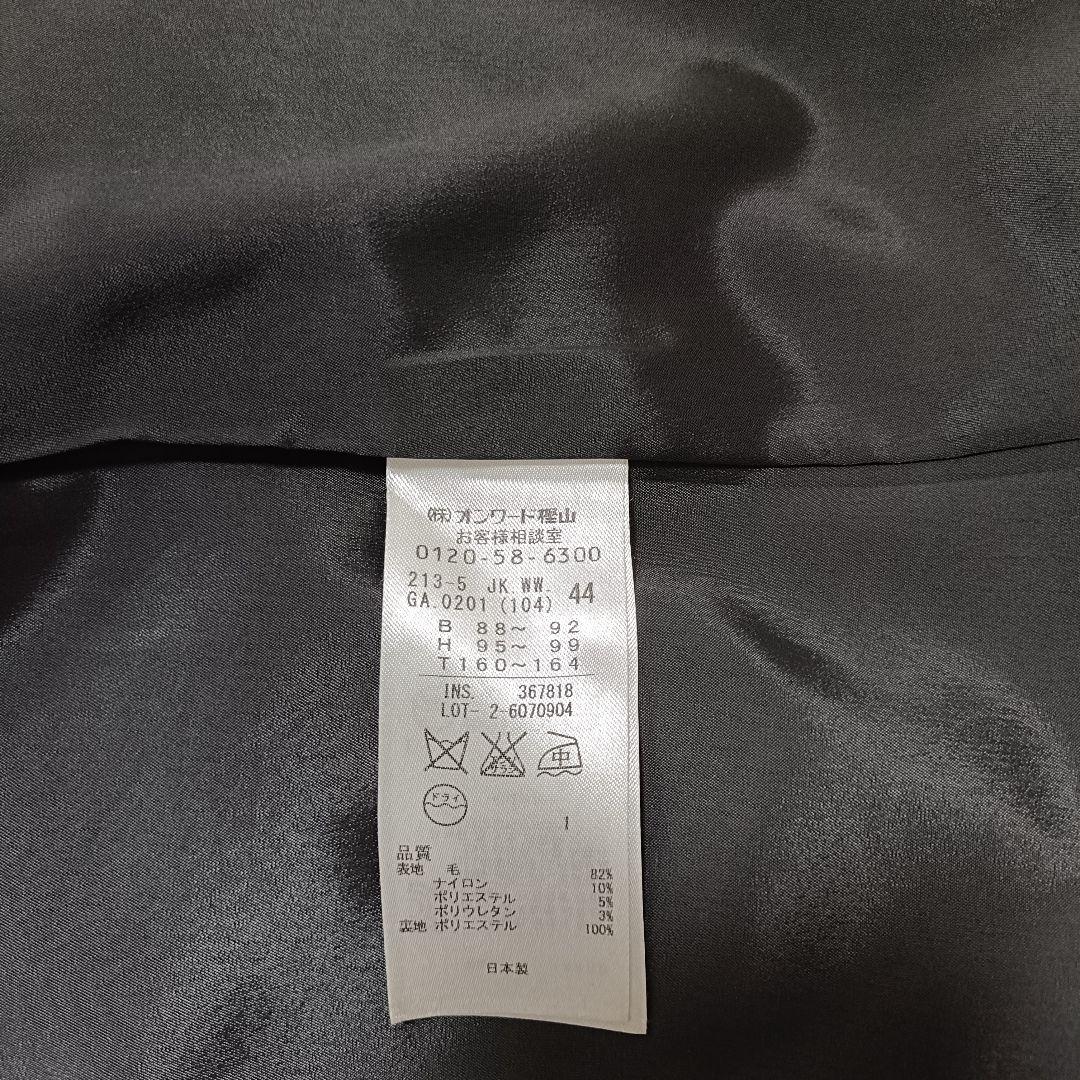 未使用級☆23区 パンツスーツ セットアップダークグレー ストライプ サイズ44