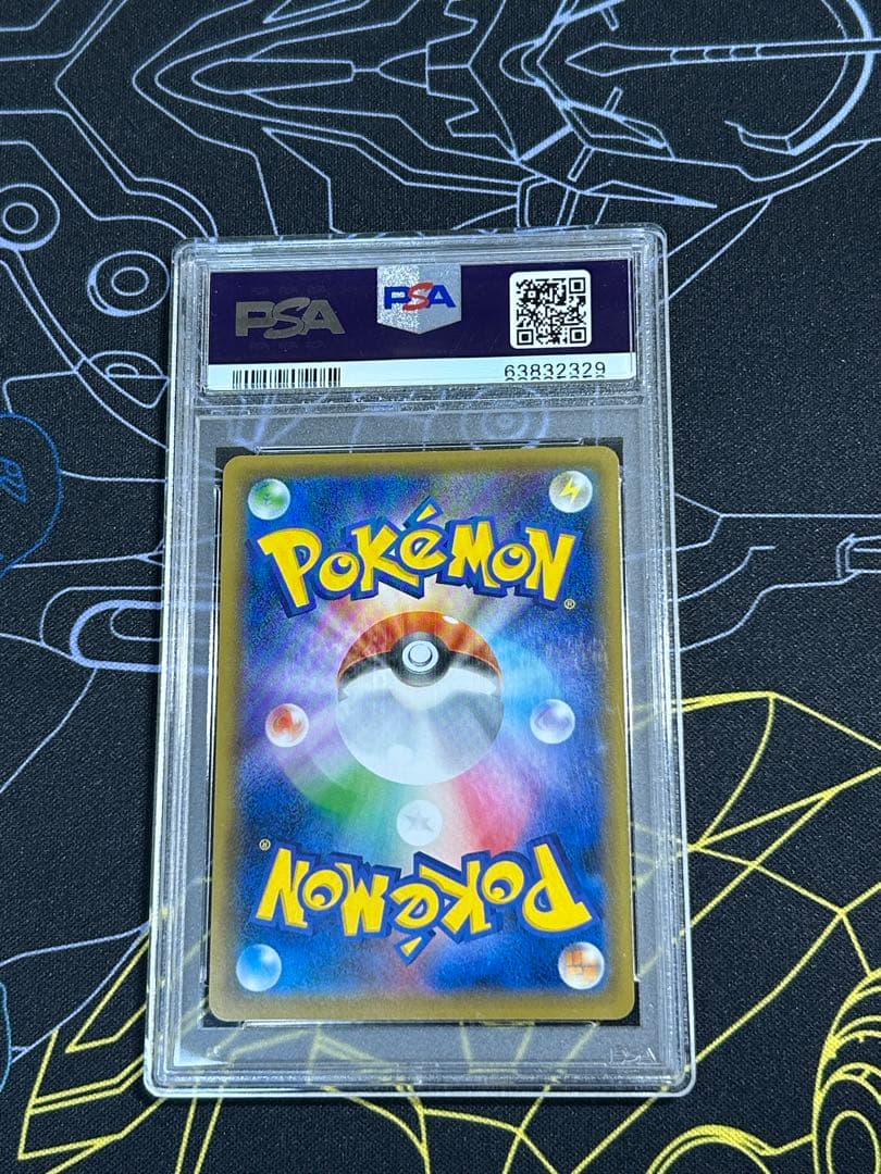 ポケモンカード ガラルフリーザーV SA PSA10