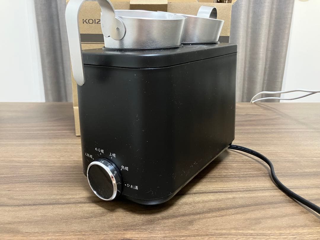 酒燗器『かんまかせ』アルミチロリセットKOP-0400