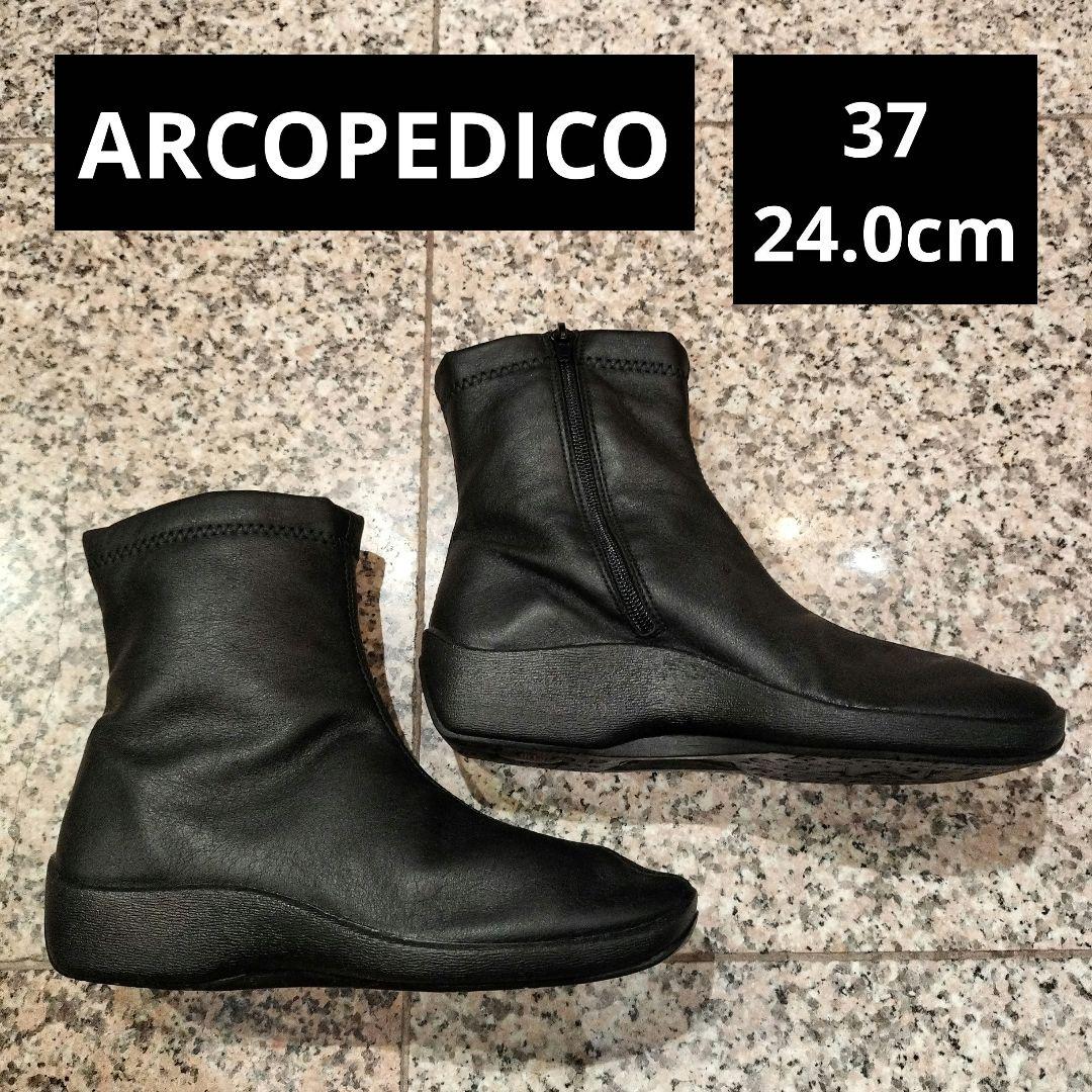 【ARCOPEDICO】【37 24.0cm】黒 ストレッチブーツ