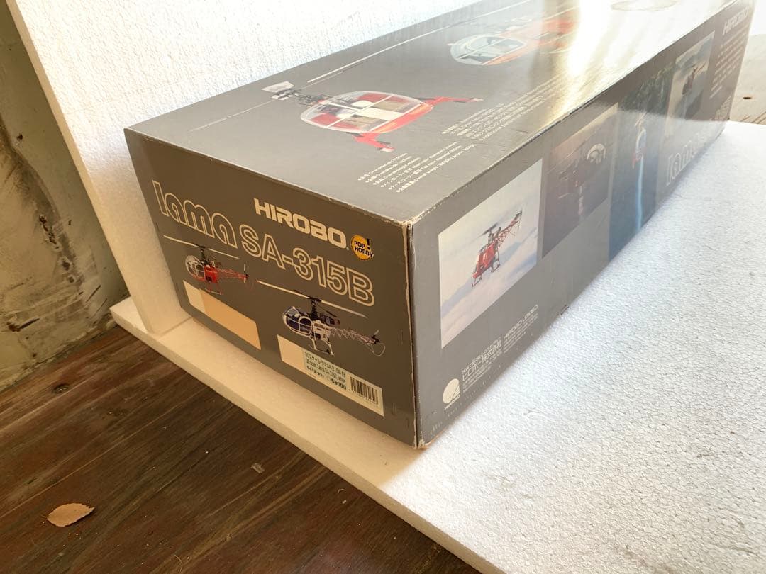 HIROBO ラマ30SA-315B 組立キット　長期保管品　未使用品　飛行機