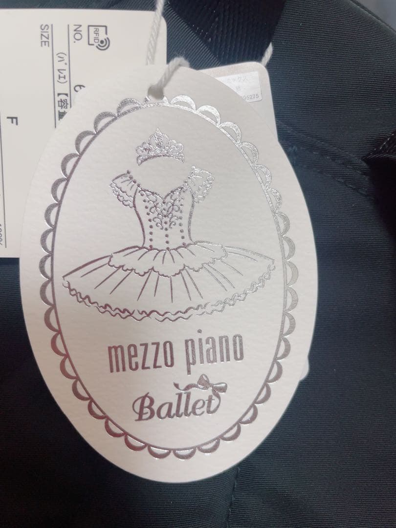 mezzo piano バレエ、容量約11.5L、バレリーナリュック新品ブラック