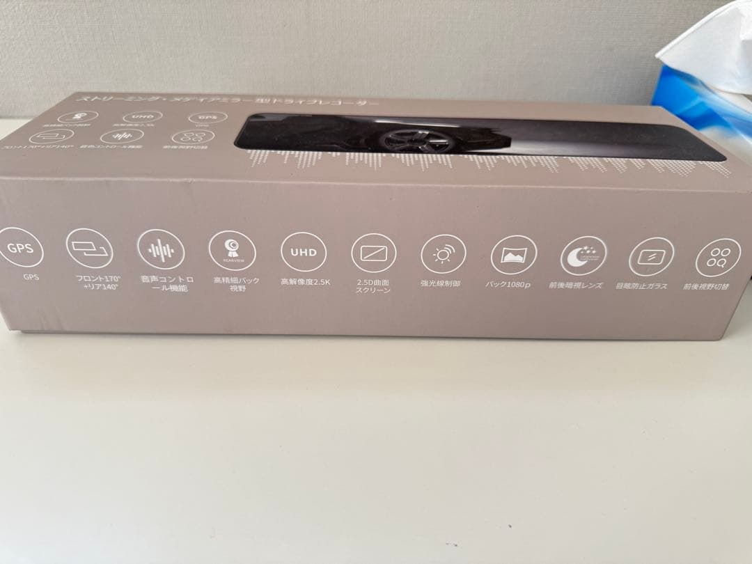 ストリーミング・メディアミラー型ドライブレコーダー