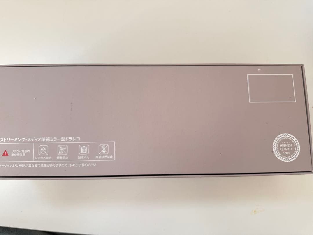 ストリーミング・メディアミラー型ドライブレコーダー