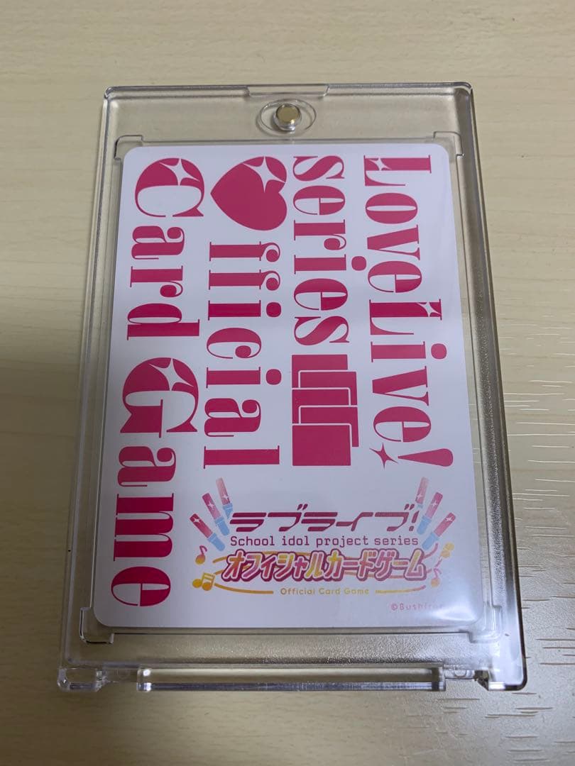 ラブカ　SAPPHIRE MOON 平安名 すみれ SEC