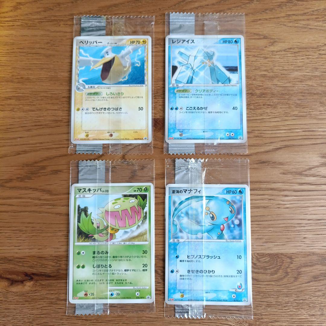 ポケカ プロモセット 未開封 6枚