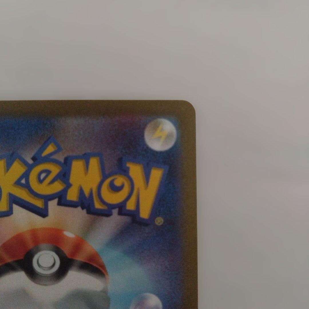 ポケカ　AR SR SARまとめ売り