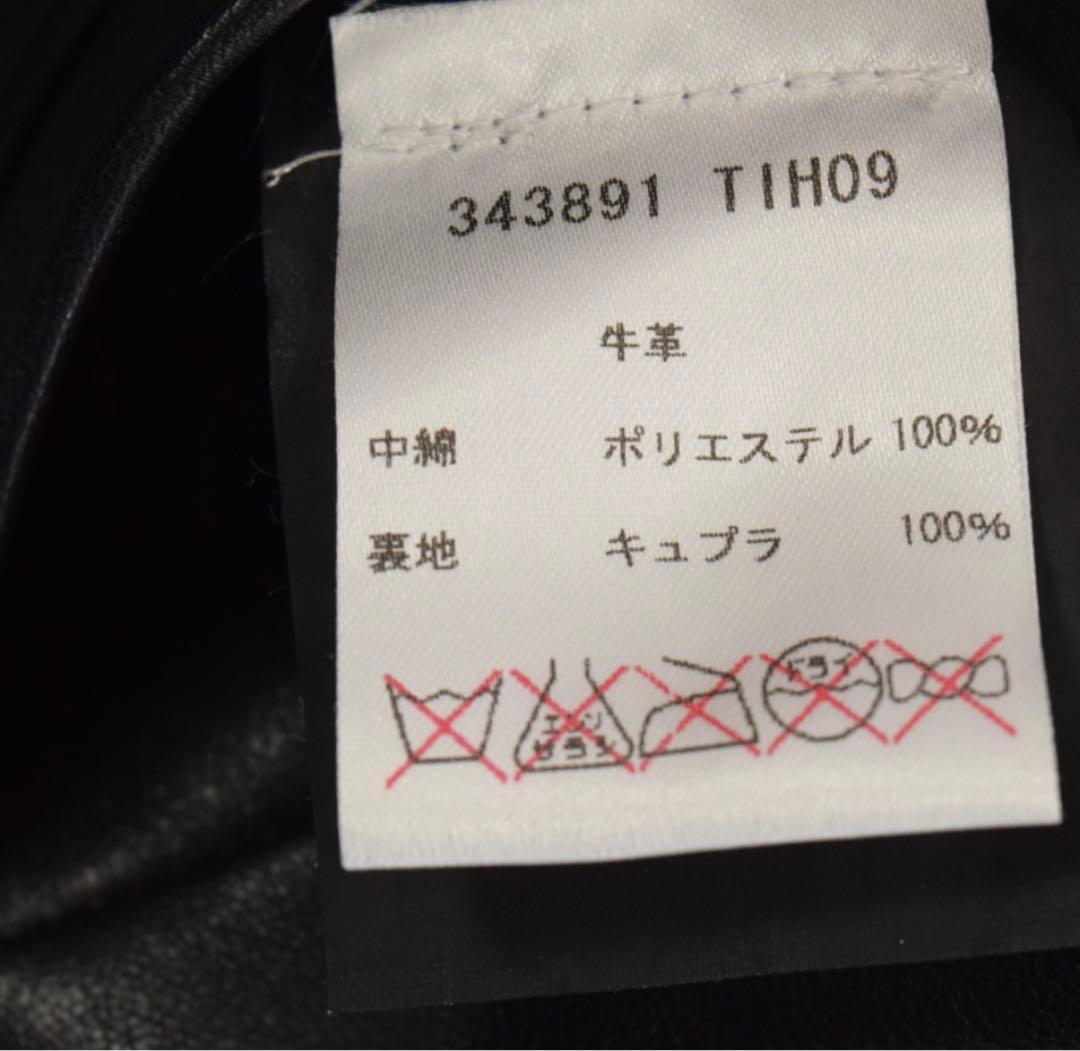 BALENCIAGA バレンシアガ ライダースジャケット44 牛革