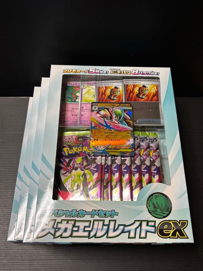 ポケモンカード　スペシャルカードセット　メガエルレイドex 4BOX